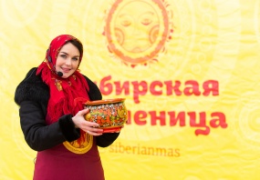 Стала известна дата следующего фестиваля «Сибирская Масленица» Стала известна дата следующего фестиваля «Сибирская Масленица»