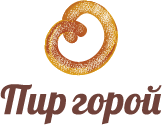 Пир горой! Пир горой!