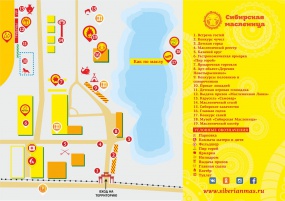 Карта праздника